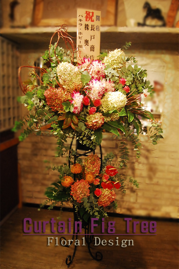 フラワーショップ Curtain Fig Tree Floral Design Webサイト 東京都荒川区東日暮里にあるフラワーショップのインフォメーションです フラワーショップのほか フラワースクール ウェディングフラワー フラワーディスプレイの紹介ページがありますので フラワー